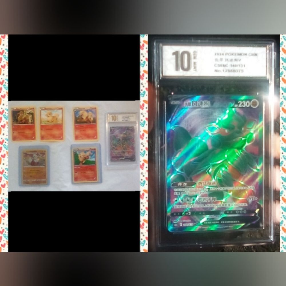💎Hisuian Arcanine Evolution Pokemon Holo Card Bundle💎